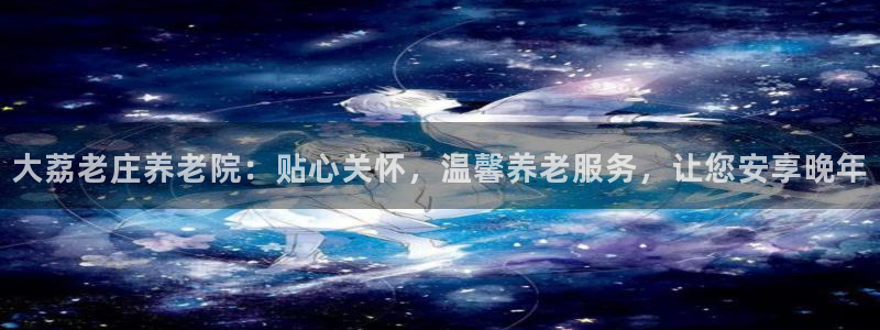 韦德1946手机