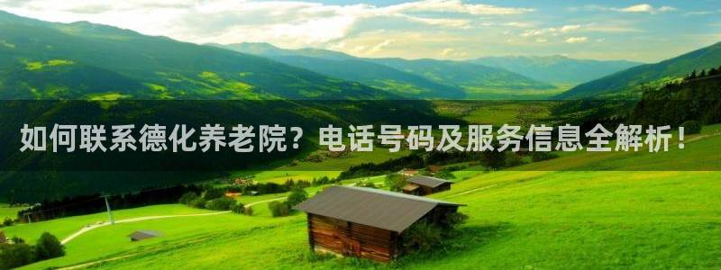 韦德1946娱乐