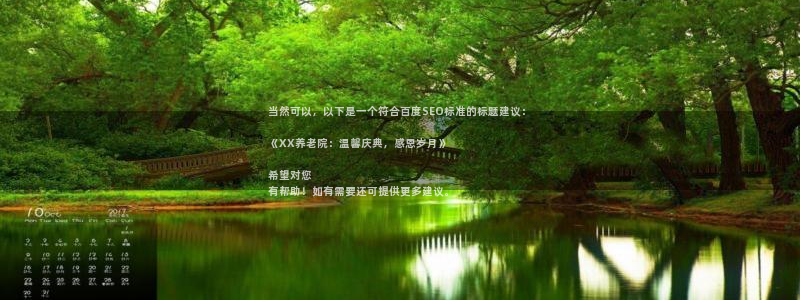 韦德官方下载