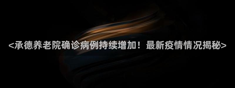 韦德1946手机