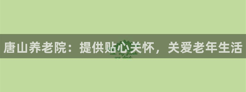 韦德的地位