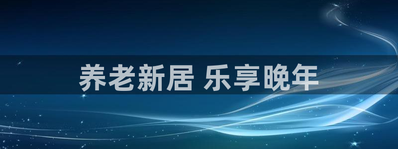 韦德下载