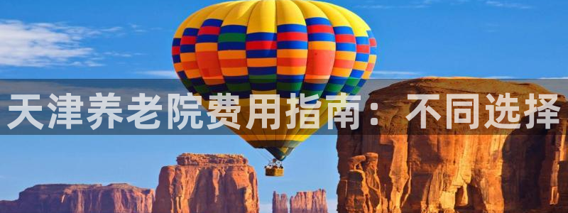 韦德下载