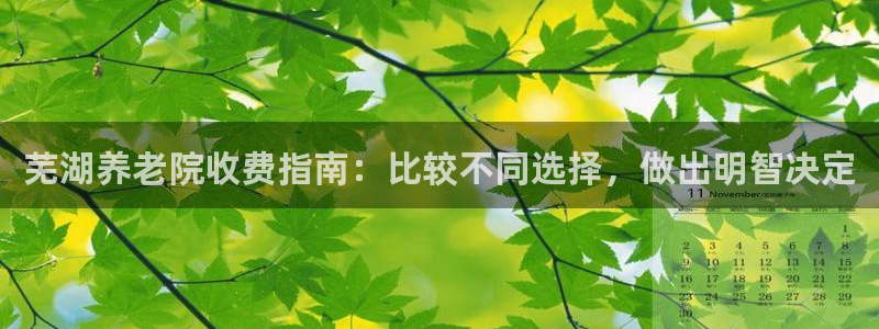 韦德国际1946官网