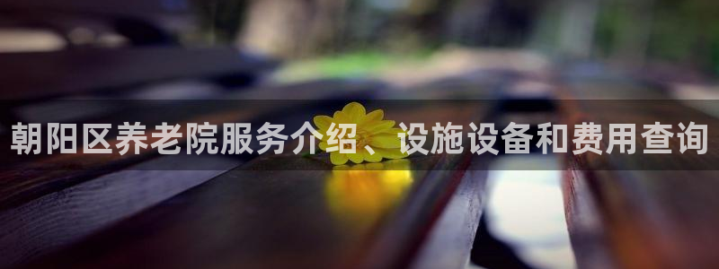 韦德1946娱乐