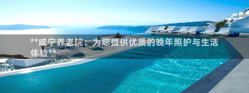 韦德8月22日开启中国行