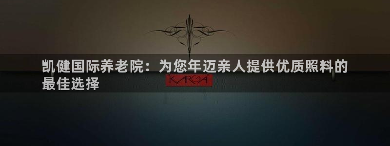 韦德是哪一届