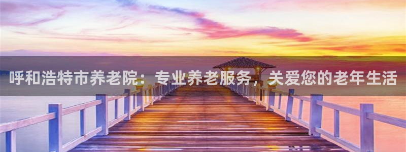韦德bietview官网