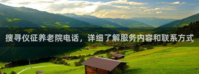 韦德1946官方