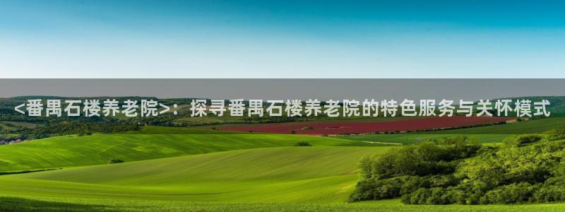 韦德bietview官网