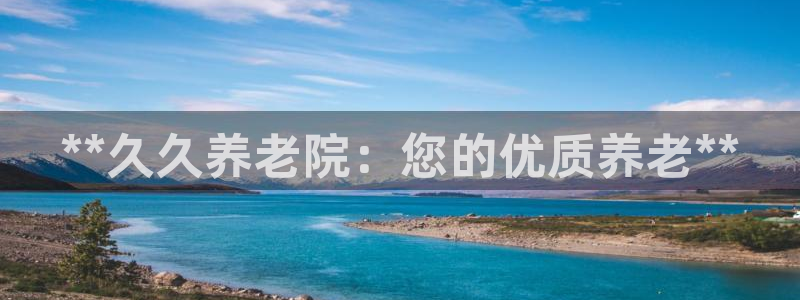韦德1946